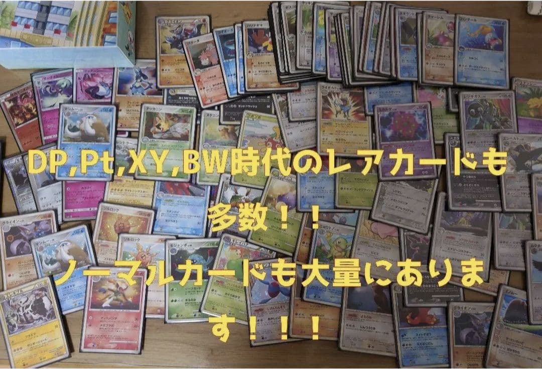 ポケモンカード グッズ多数 セミ・コンプリート多数 pokemon card