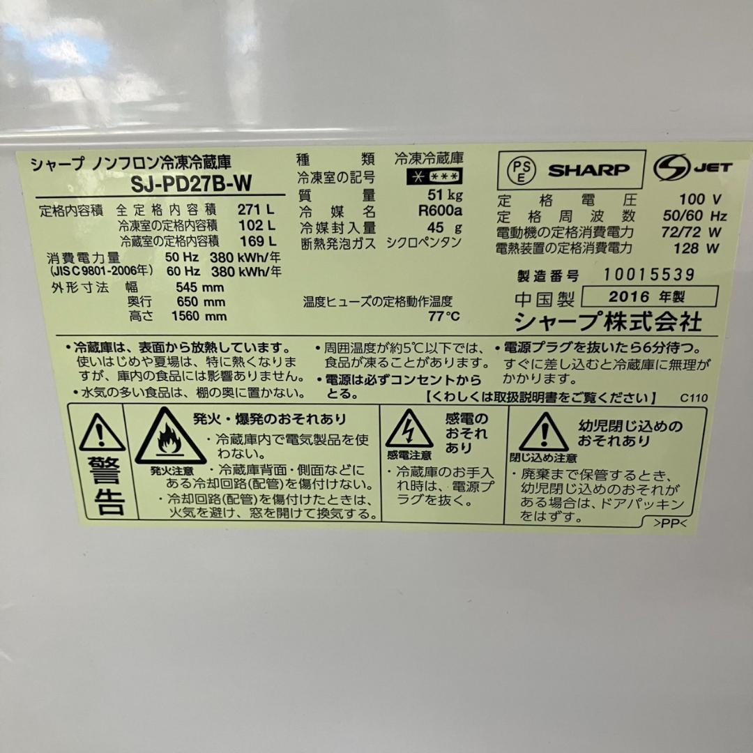 【交渉中】良品 一人暮らし 家電セット♬配送設置無料 日時指定可能です♬