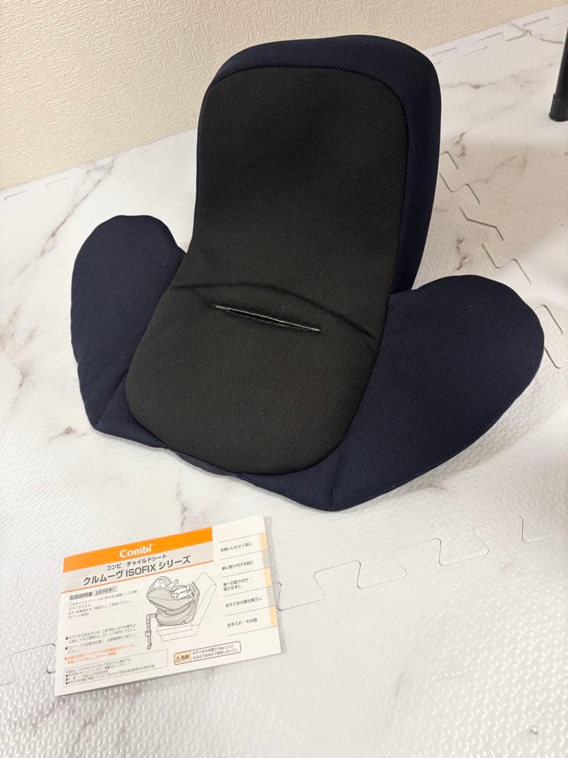 美品　ネセルターンリミテッドISOFIX 回転式　チャイルドシート　紺色