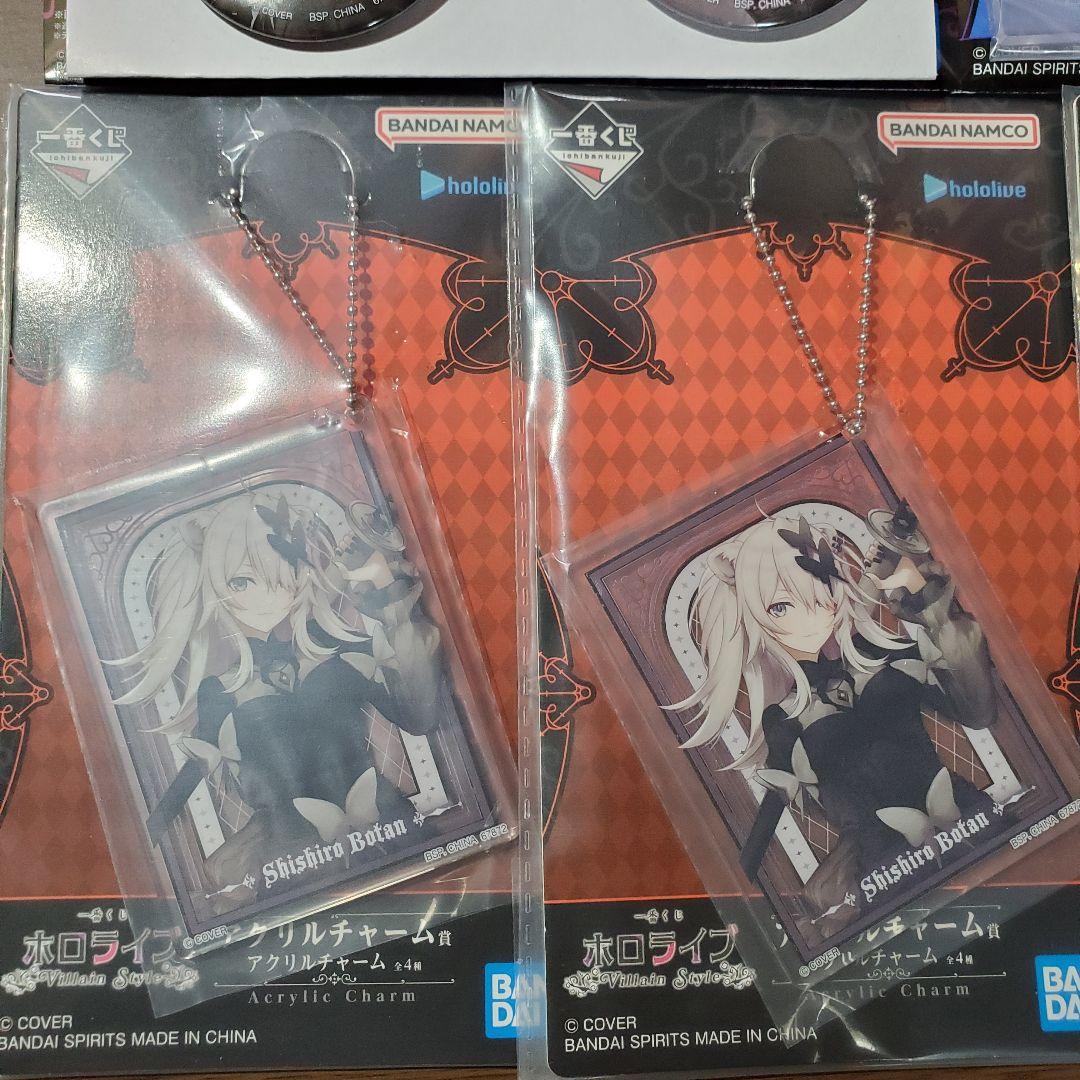 一番くじ　ホロライブ　☆獅白ぼたん賞　獅白ぼたん フィギュア　☆その他6点
