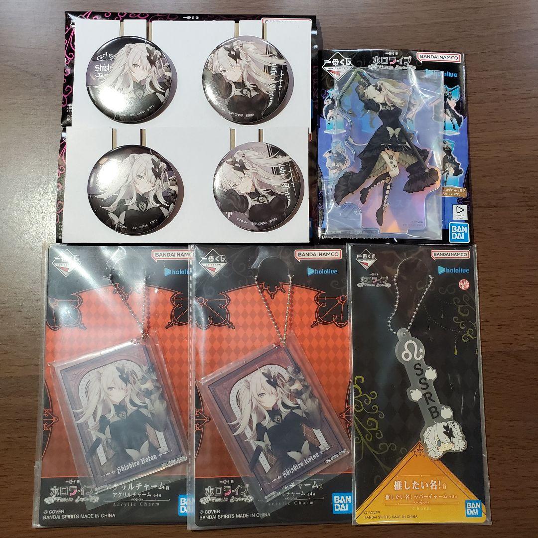 一番くじ　ホロライブ　☆獅白ぼたん賞　獅白ぼたん フィギュア　☆その他6点