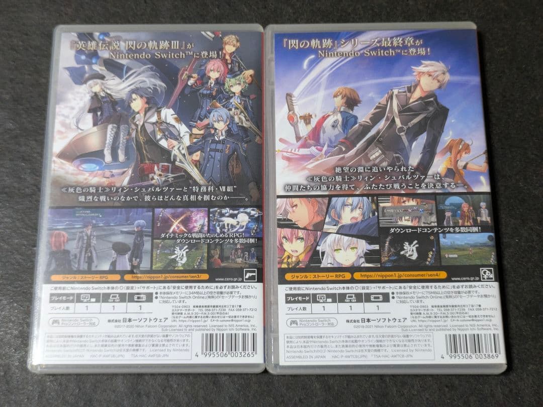 英雄伝説 閃の軌跡 4セット switch