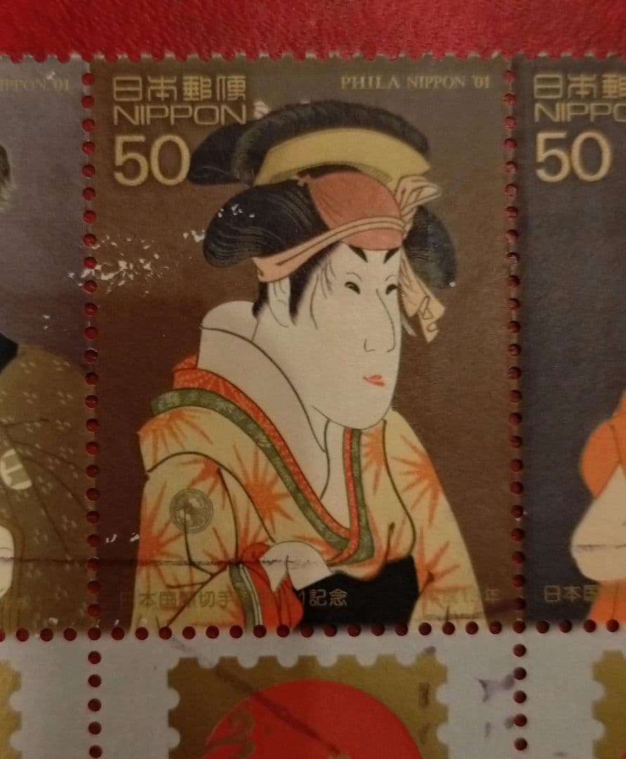 終了参考商品！日本国際切手展01年記念PhilaNippon写楽　連結使用済