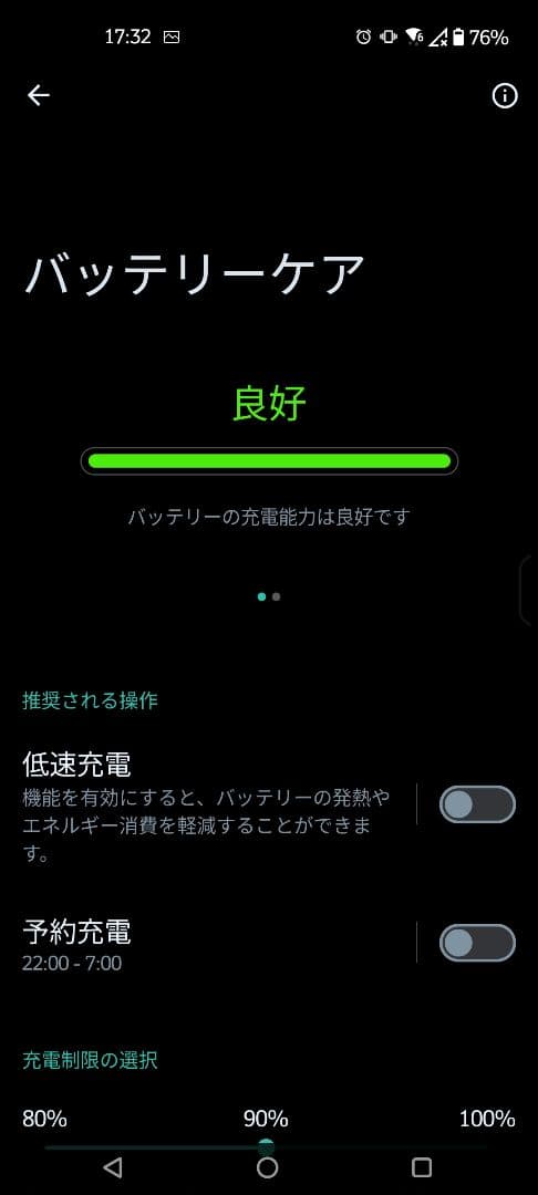 ASUS Zenfone 10 本体　付属品有