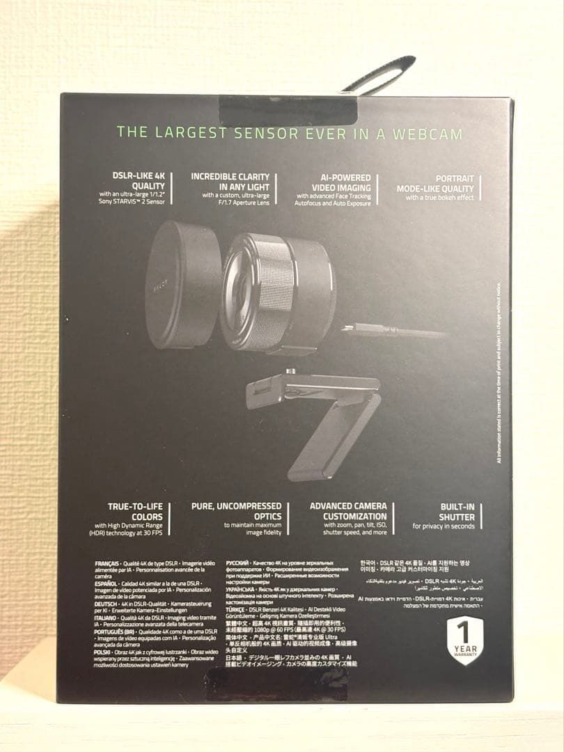 Razer KIYO PRO ULTRA 4K ウェブカメラ