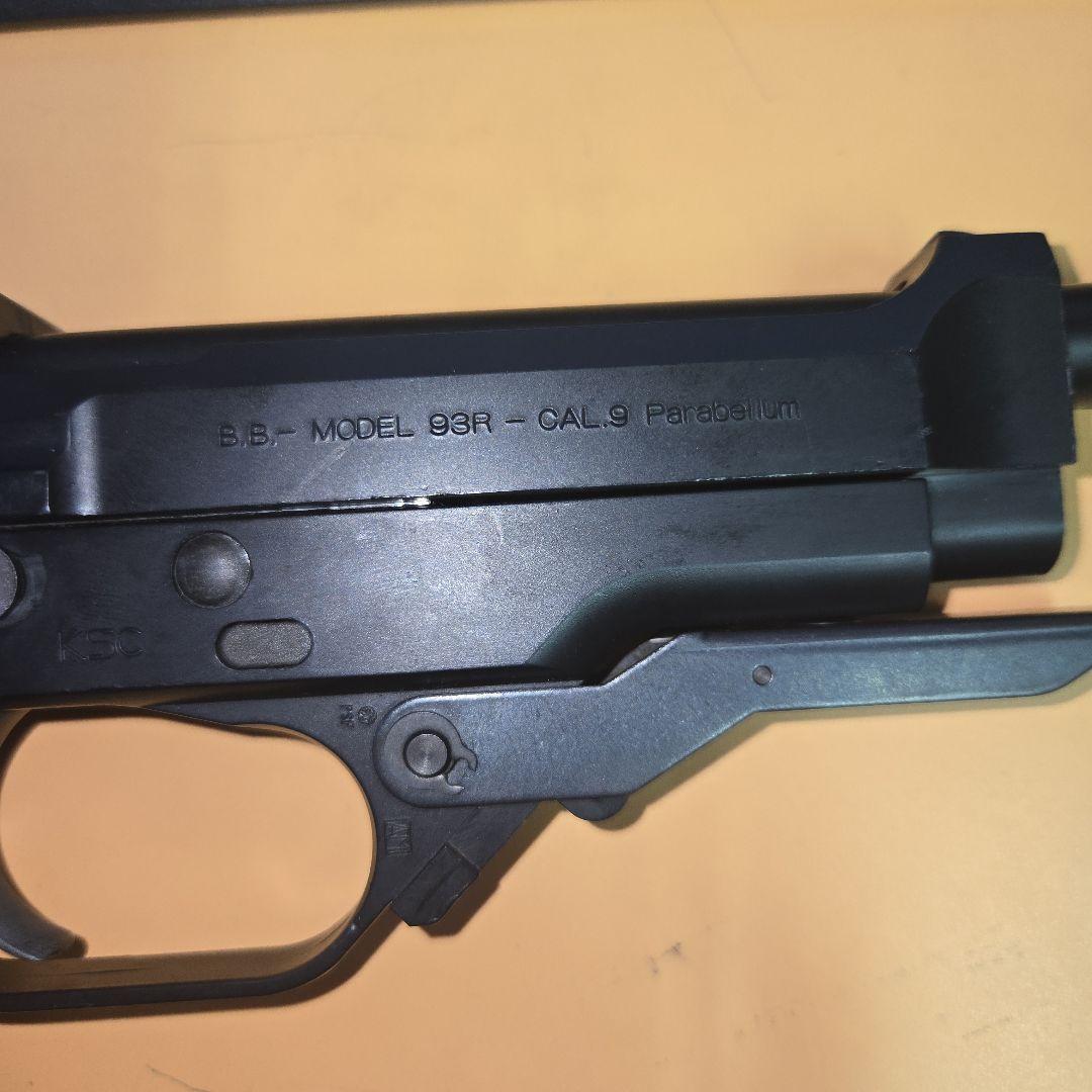 KSC M93Rガスブローバック　ヘビーウェイト