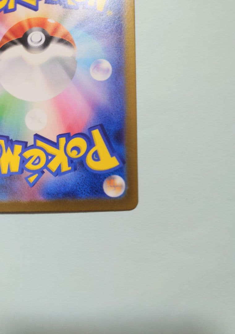 ポケモンカード　インフェルノＸ　ＳＡＲ　メガリザードンＸｅx