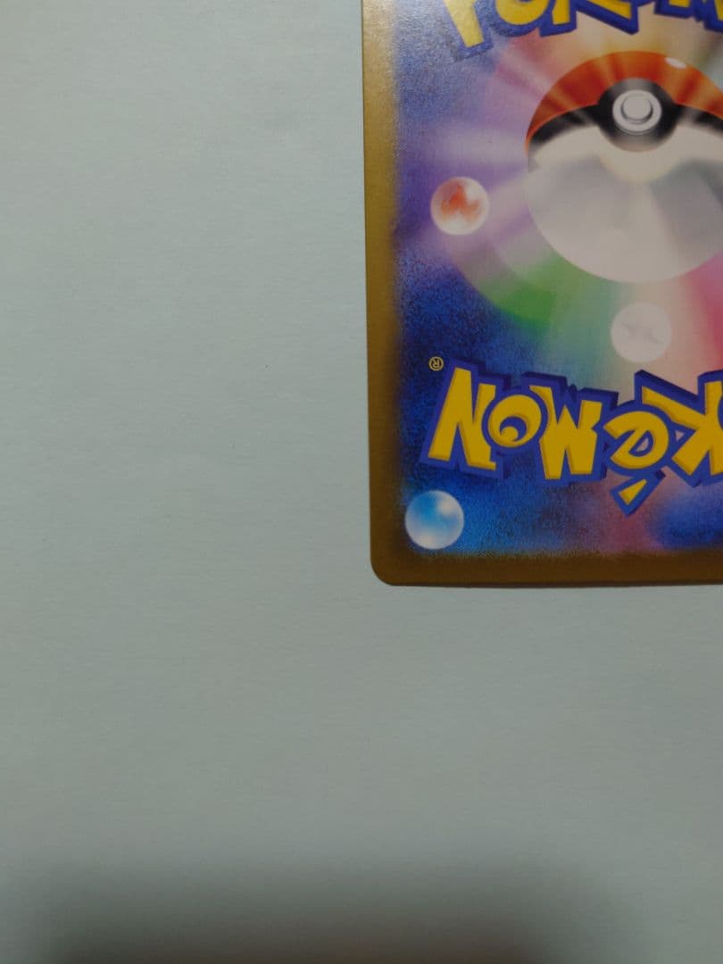 ポケモンカード　インフェルノＸ　ＳＡＲ　メガリザードンＸｅx