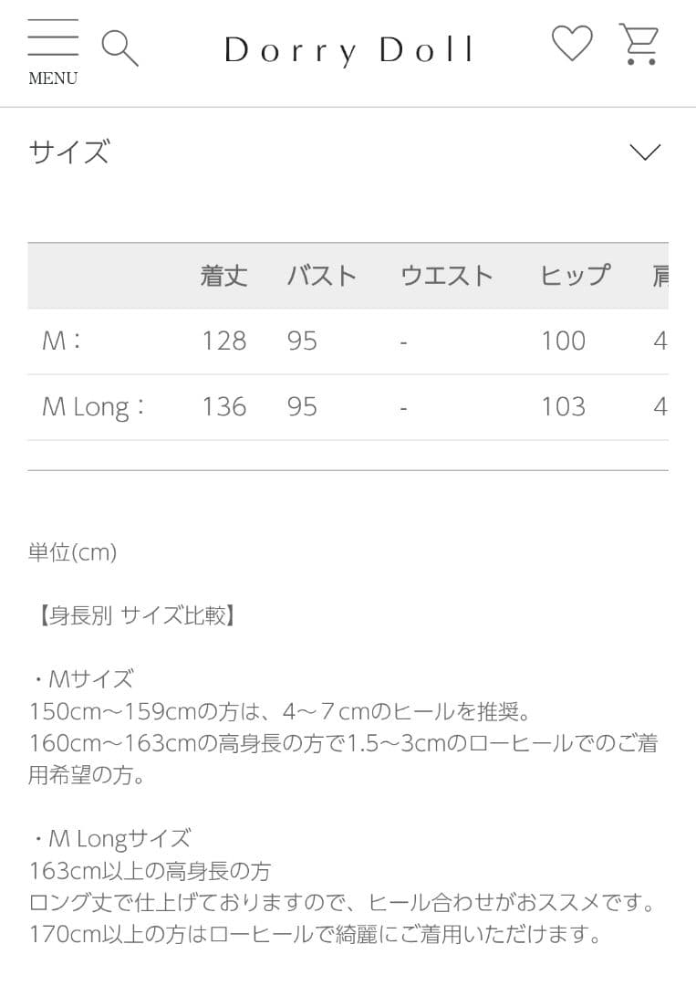 LE’RURE　drape design dress　ブラウン　M