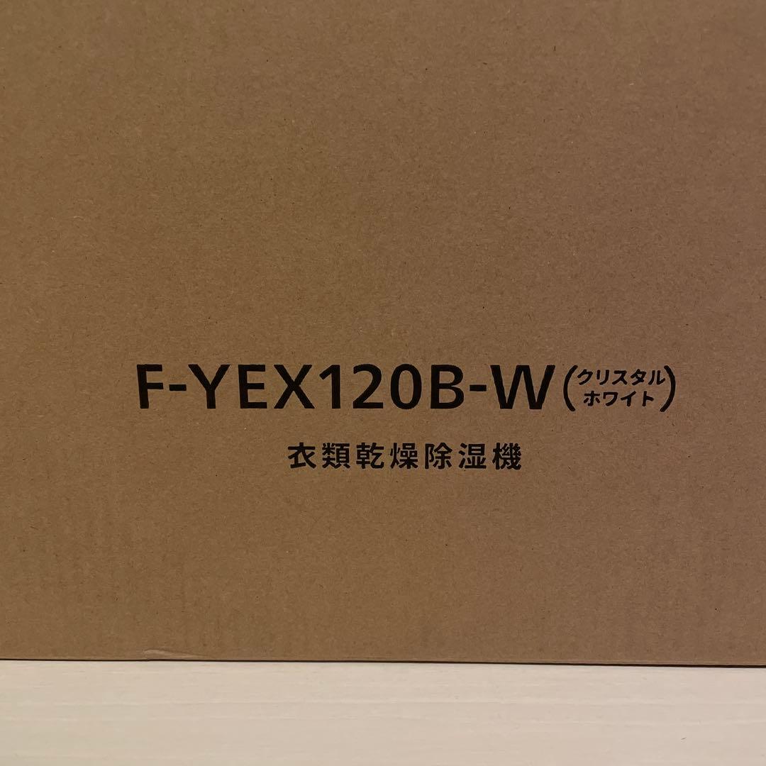 Panasonic 除湿機 ホワイト　F-YEX120B-W