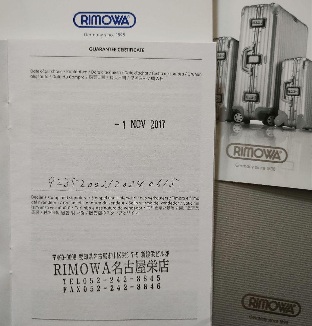 ◎希少◎美品★RIMOWAリモワ★トパーズ★機内持ち込み2輪TSAロック