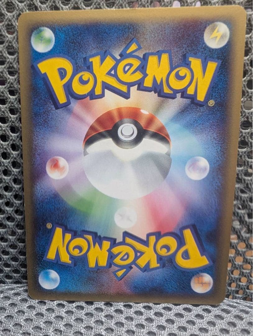 リザードン ★ 第1弾基本拡張パック 103/128