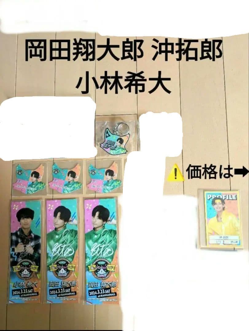 猫のひたいほどワイド グッズ 8周年 感謝祭 グッズ　⑦