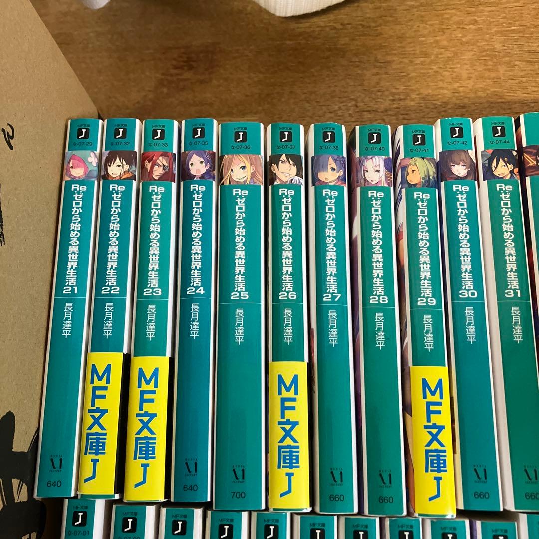 リゼロ　小説　1〜40 Re:ゼロから始める異世界生活