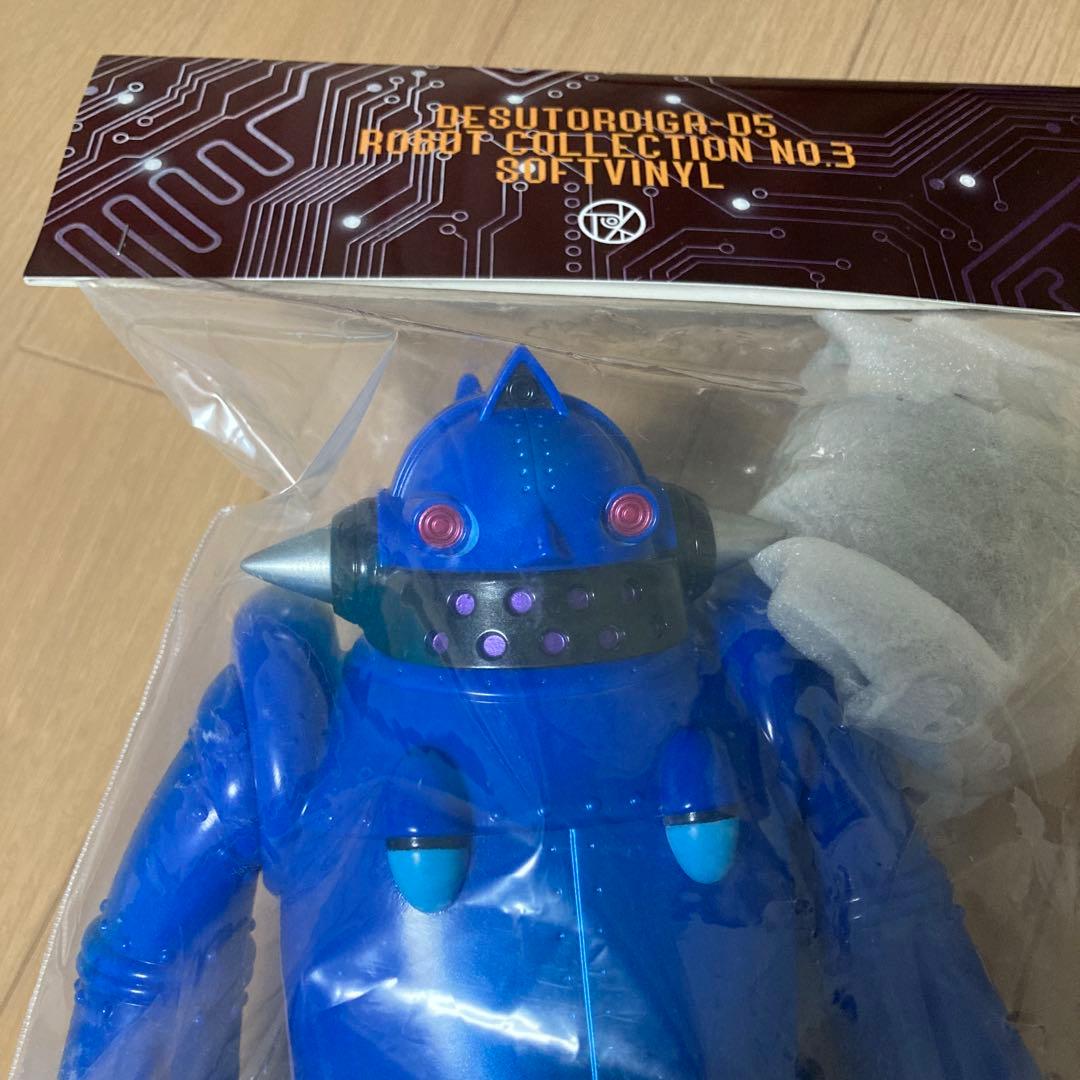 provgl D5 壊滅 ソフビ cn9ki jyankenmark hxs