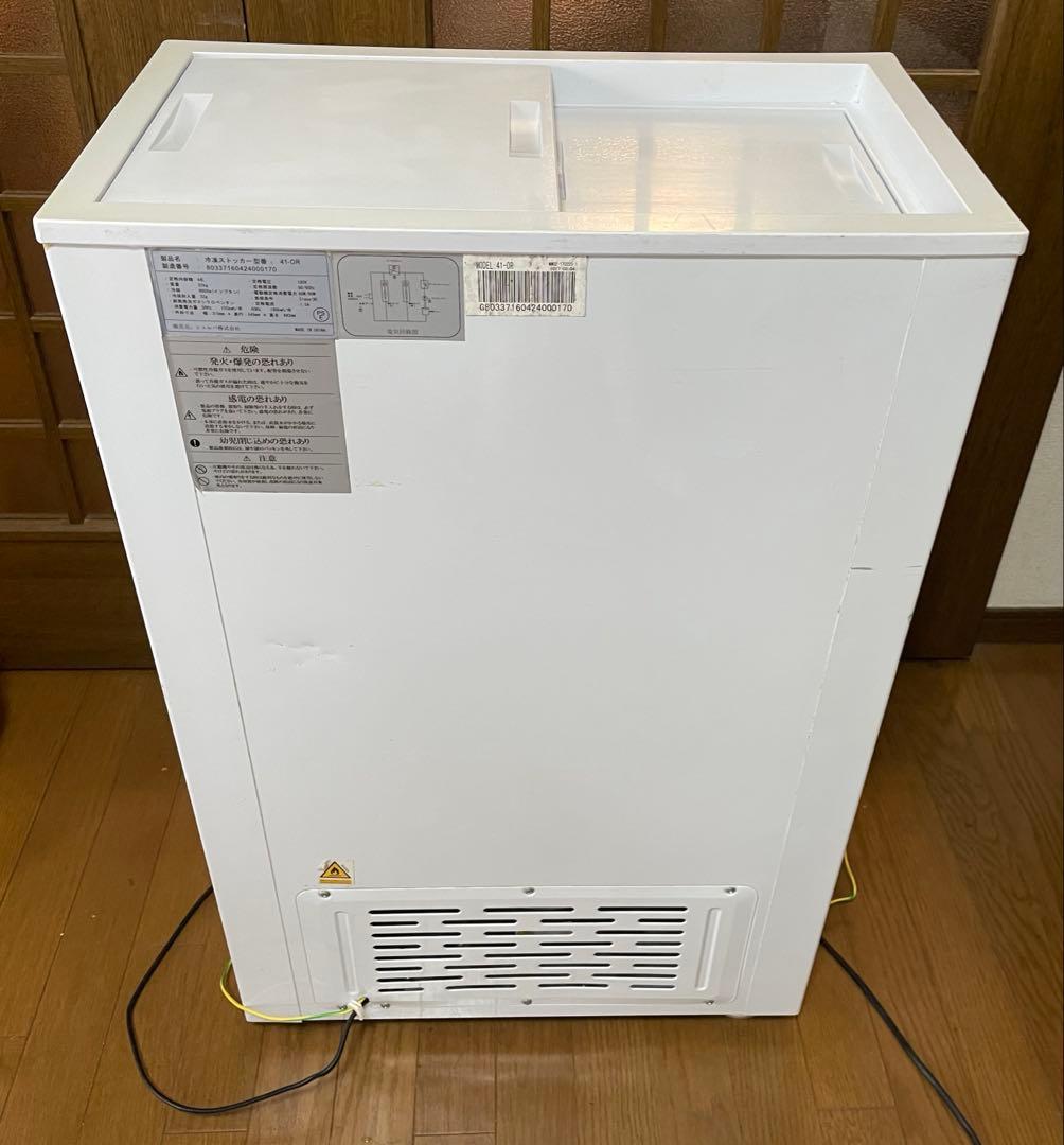 シェルパ 冷凍ストッカー 41L 小型 41-OR 冷凍庫 スライド扉