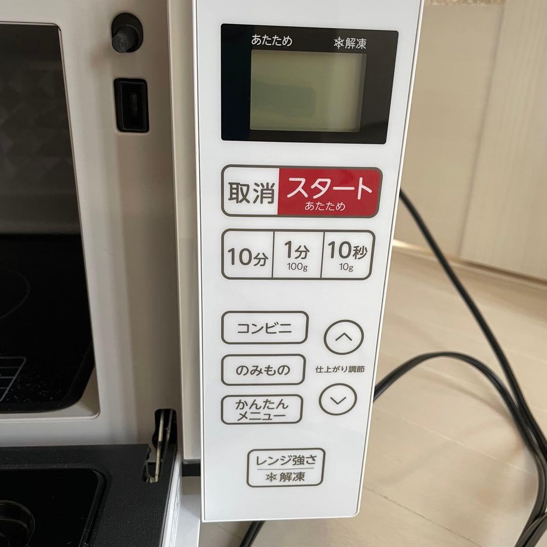 Haier 電子レンジ 2024年製 ケーズデンキ