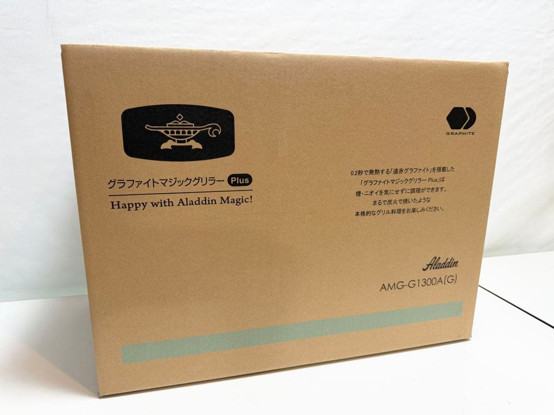新品 アラジン グラファイトマジックグリラーPlus AMG-G1300A(G)
