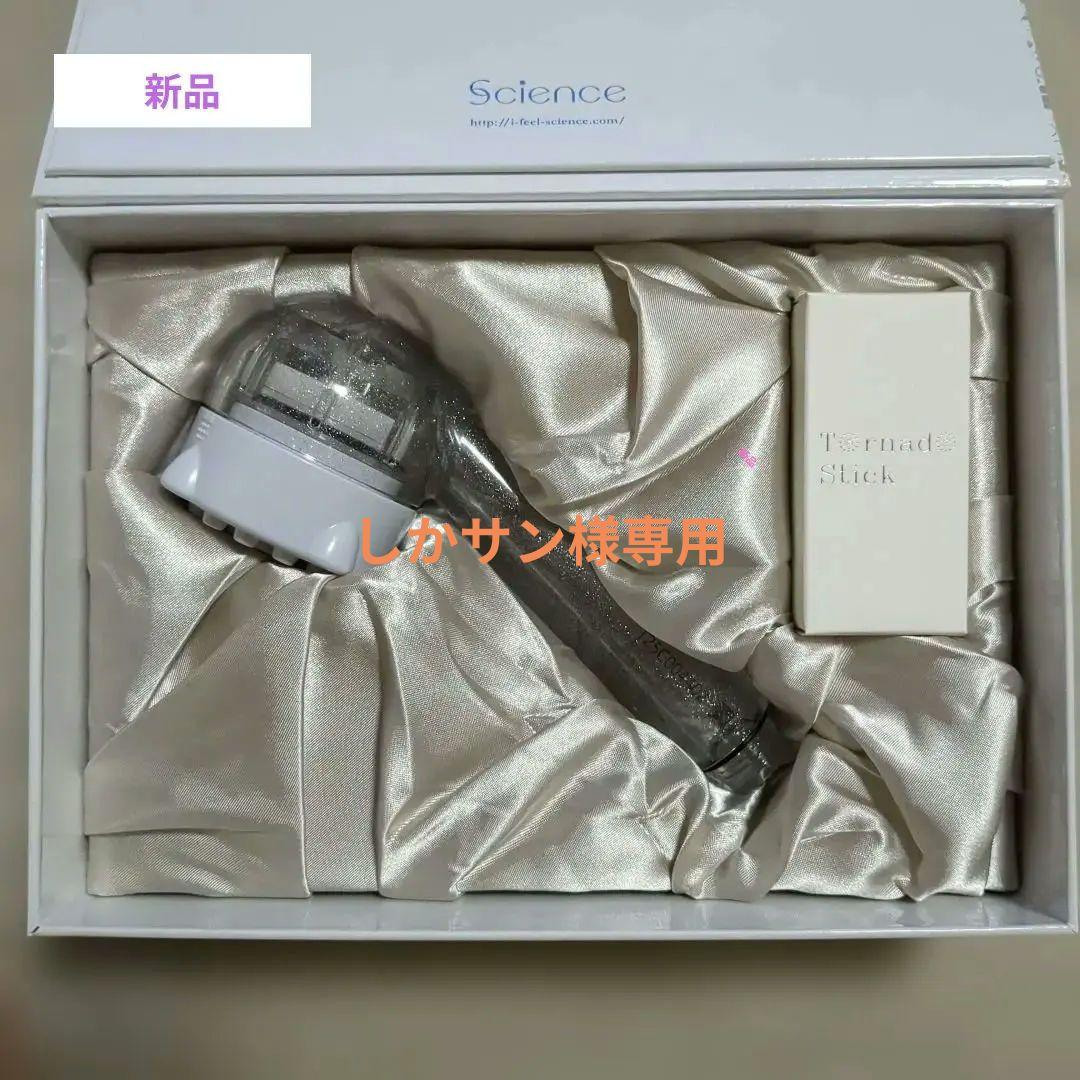 ミラブルプラス ウルトラファインミスト サイエンス シャワーヘッド 保証書付き