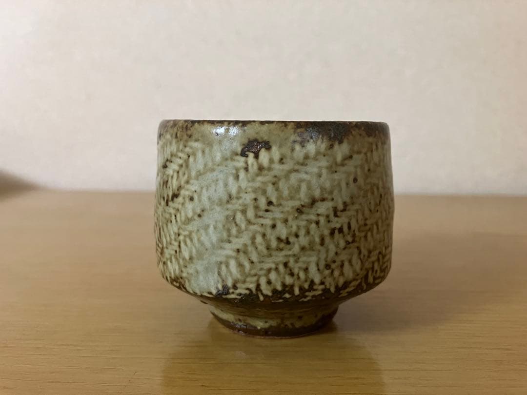 人間国宝　島岡達三☆ 益子焼☆ぐい呑み　共箱有り