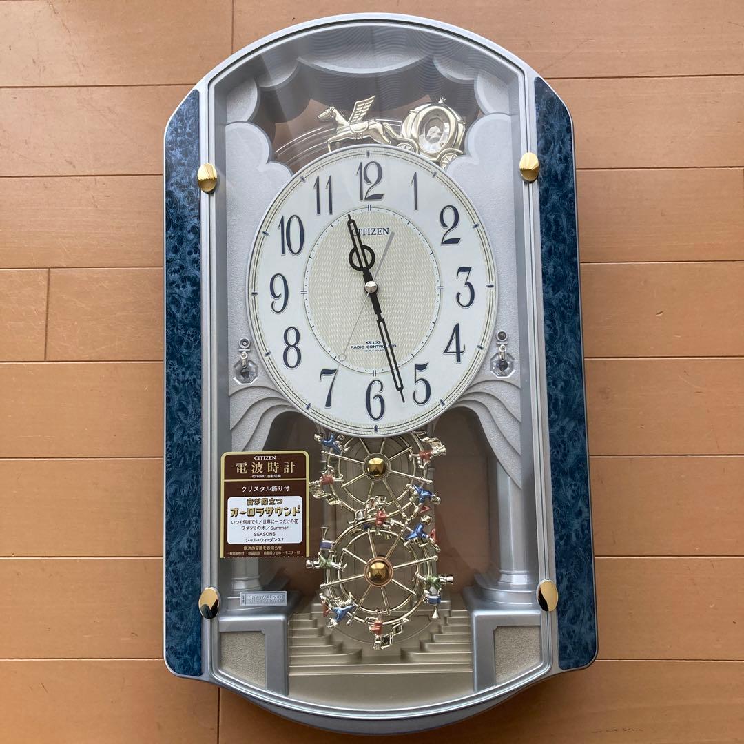 CITIZEN 掛時計 メカニカル シルバー・ブルー