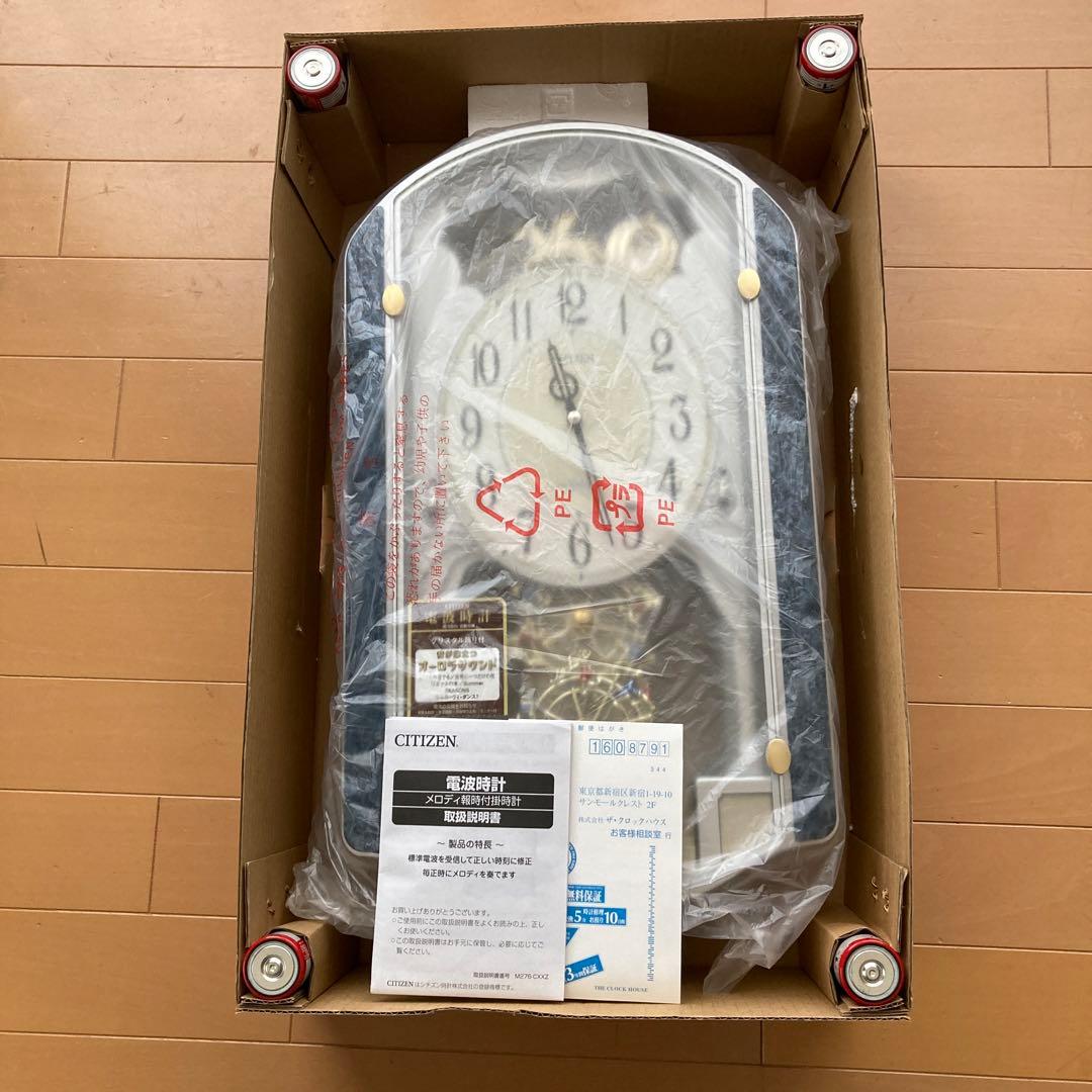 CITIZEN 掛時計 メカニカル シルバー・ブルー