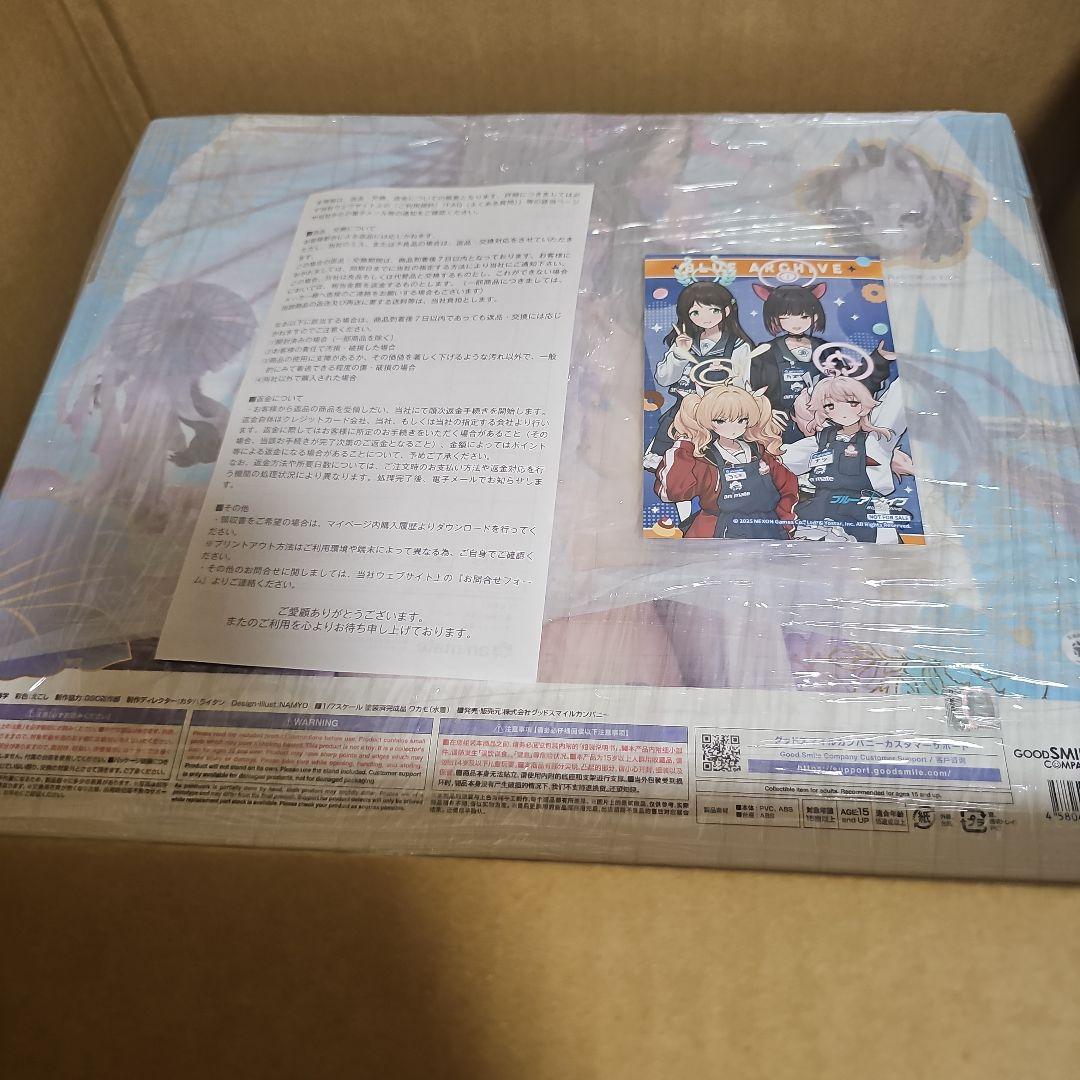 新品未開封 ブルーアーカイブ ワカモ(水着) 1/7 完成品フィギュア