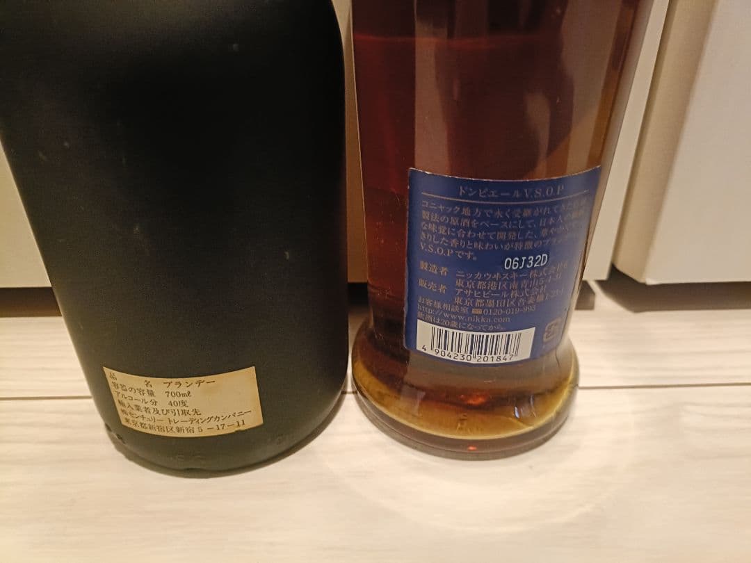 未開栓 ウィスキー6本セット Rémy 特級ドロサック ドンピエール メーカーズ