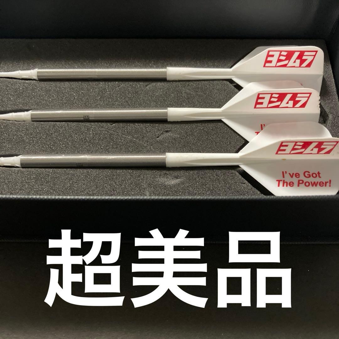 超美品　定価19800　ヨシムラバレルズ　ブラスト ソリッド 2BA