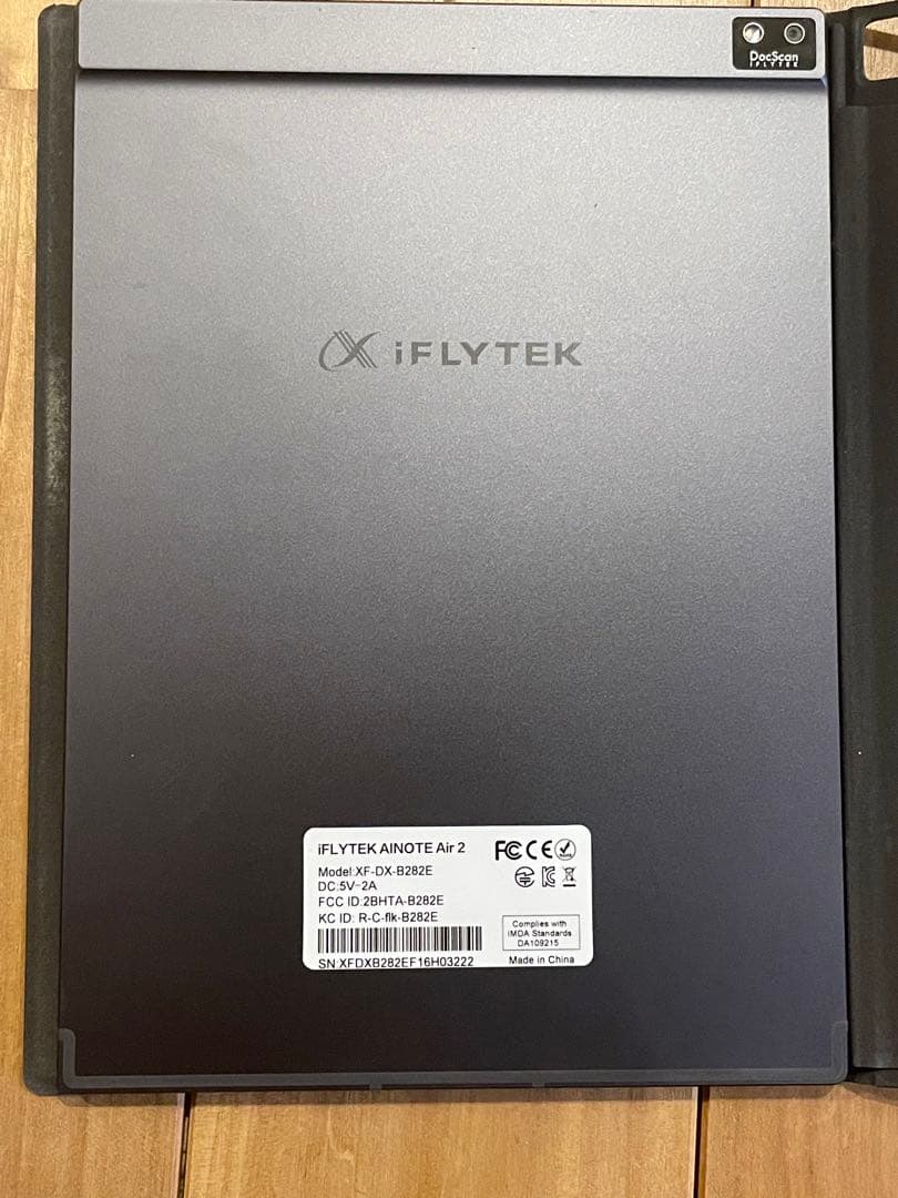 液タブ・ペンタブ iFLYTEK Ainote Air 2