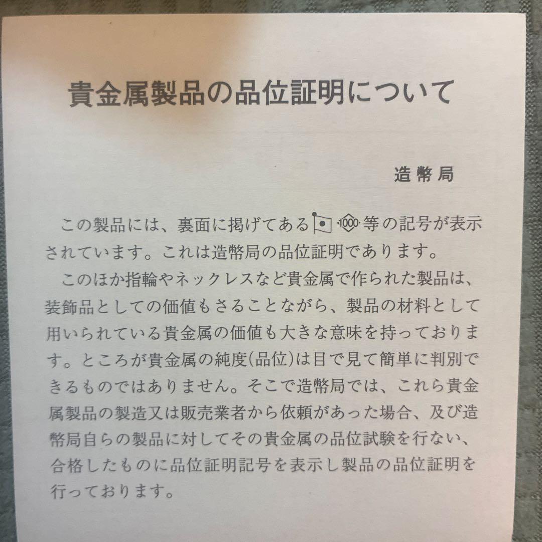 新500円発行記念メダル 2000年