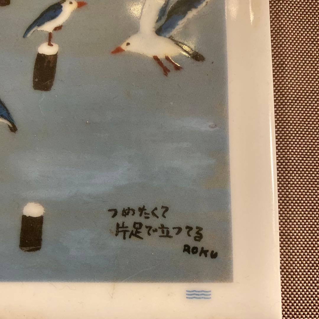 専用です　 ロイヤルコペンハーゲン★谷内六郎★陶版