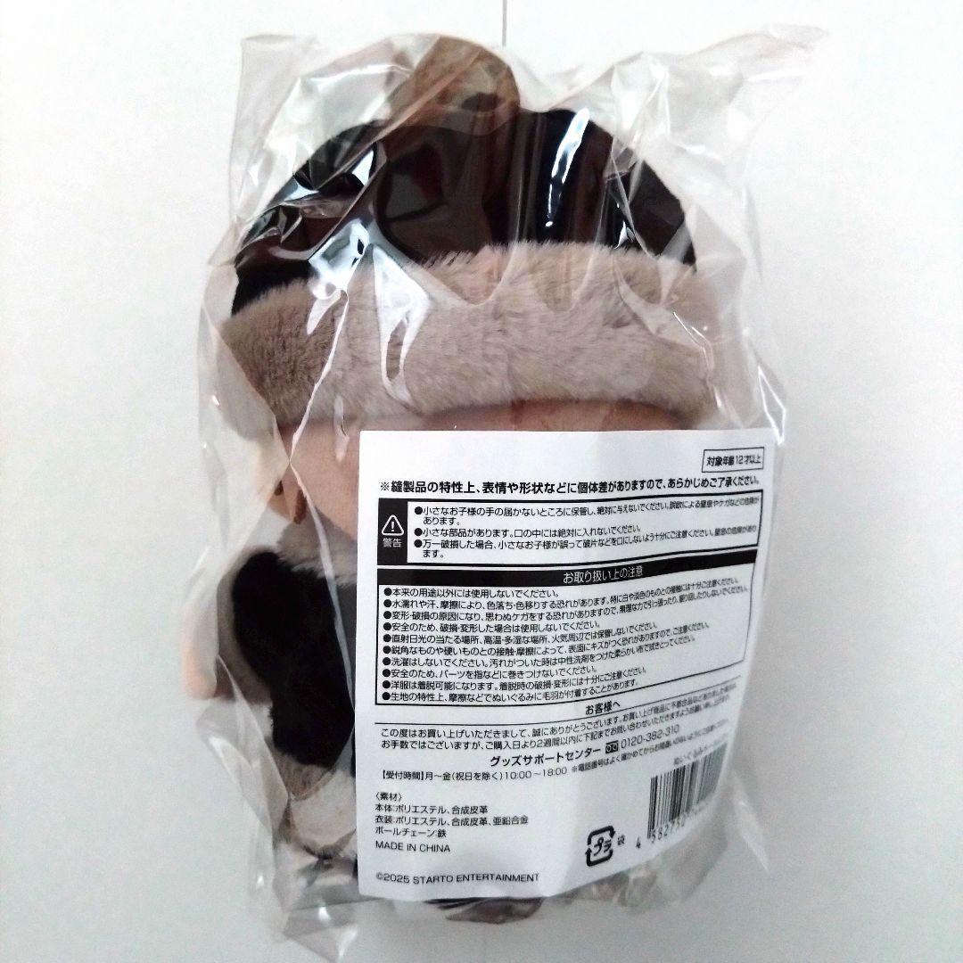 【未開封・ファンクラブ限定】 木村拓哉 ぬいタク アクリルスタンド