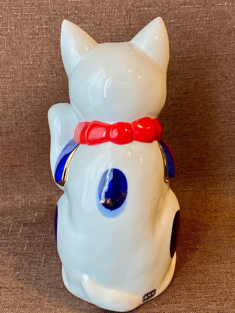 薬師窯 招き猫 左手上げ 陶器 レトロ 21cm ねこ ネコ