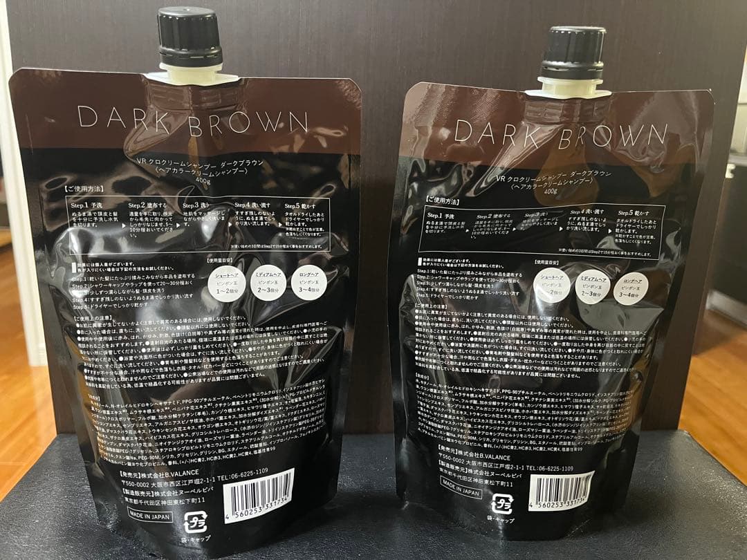 【新品】KURO クリームシャンプー400g ダークブラウン2個セット