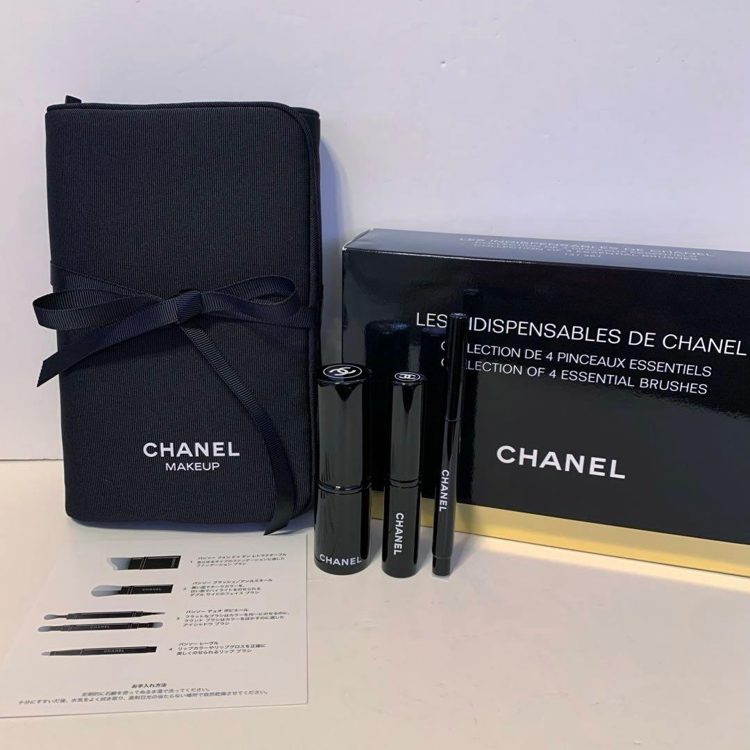 CHANEL シャネルメイクブラシセット