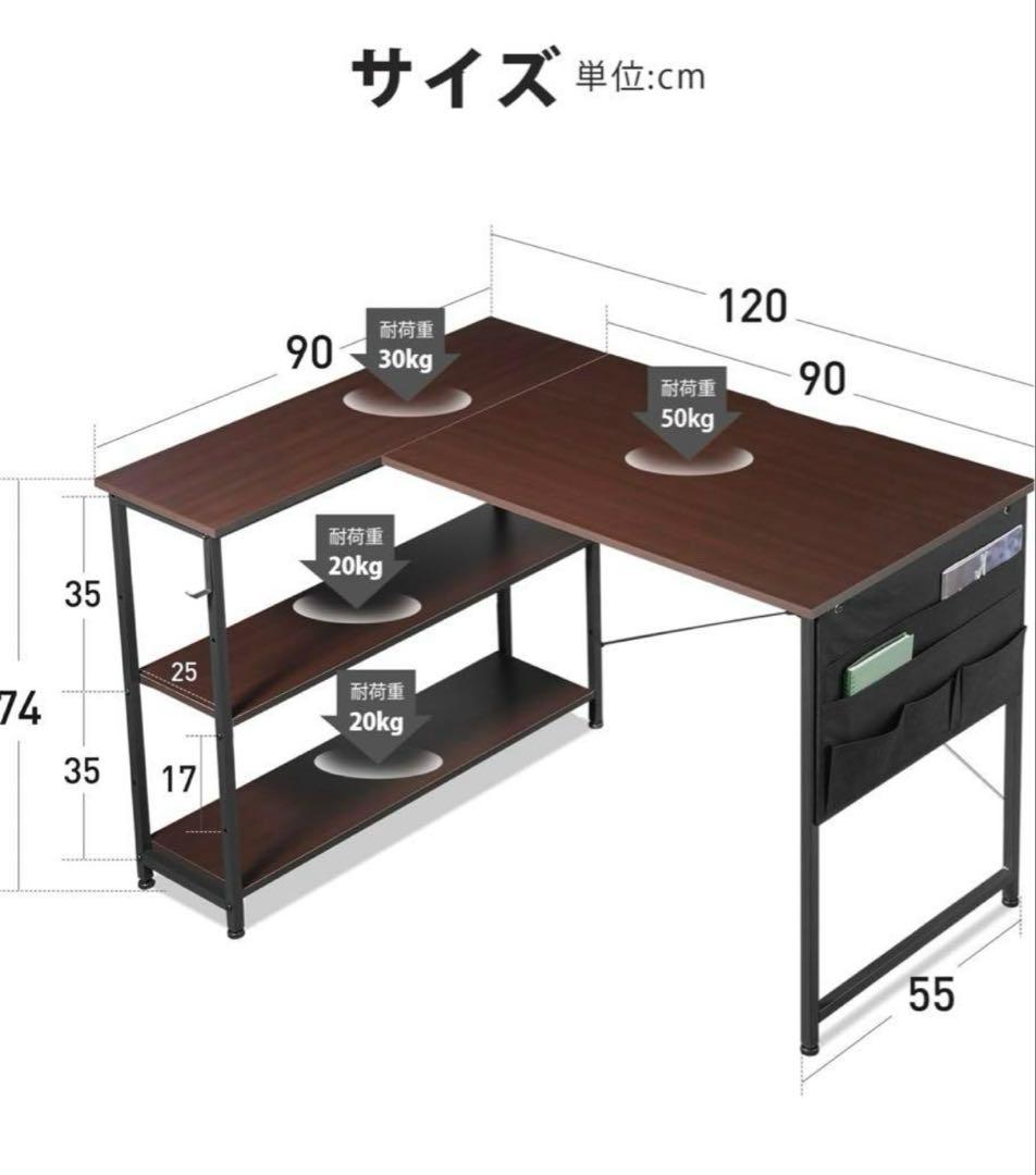 Yetom ゲーミングデスク 120cm幅 ダークブラウン