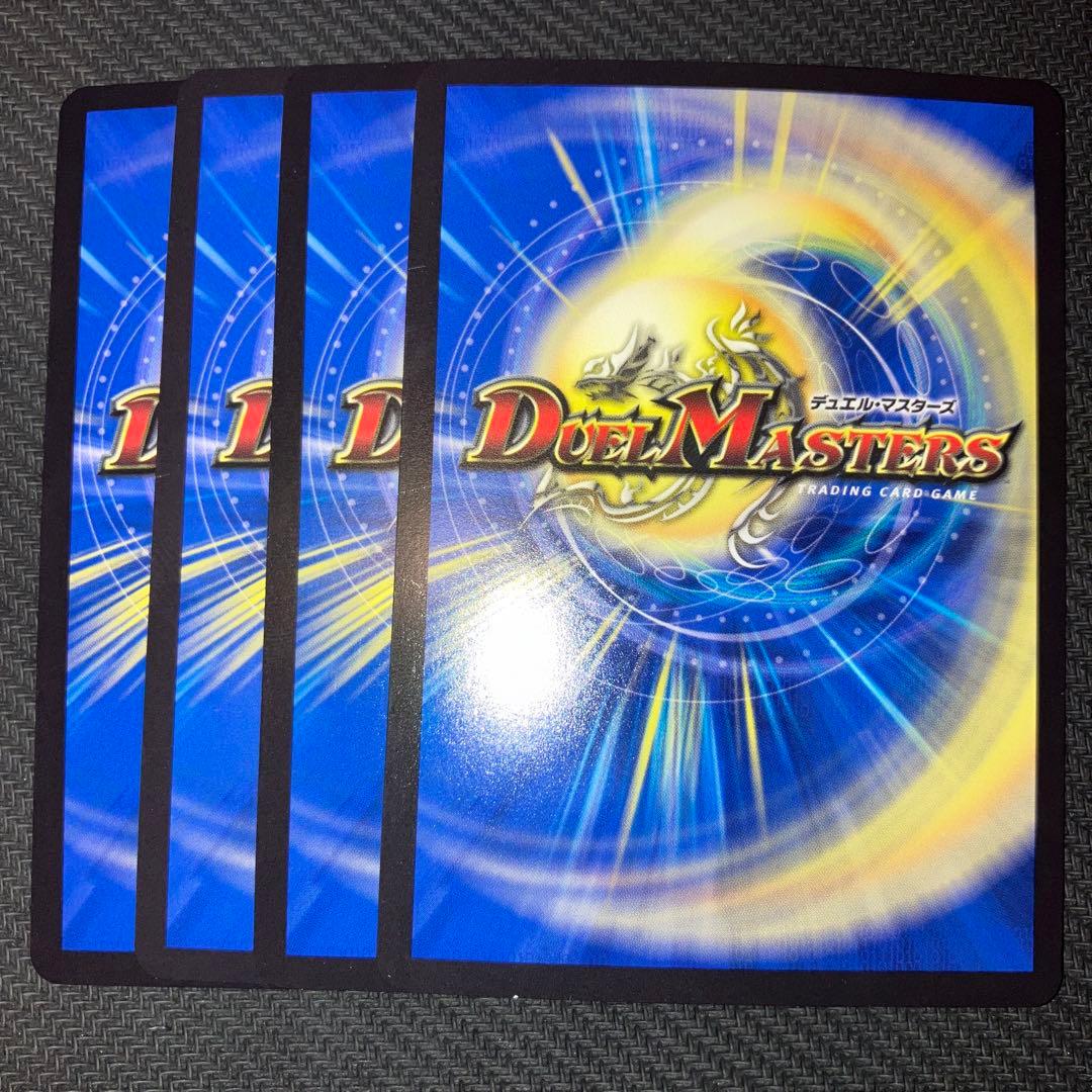 最安値 鬼ヶ覇覇覇ジャオウガ 鬼ヶハイパージャオウガ 鬼が覇覇覇ジャオウガ 4枚