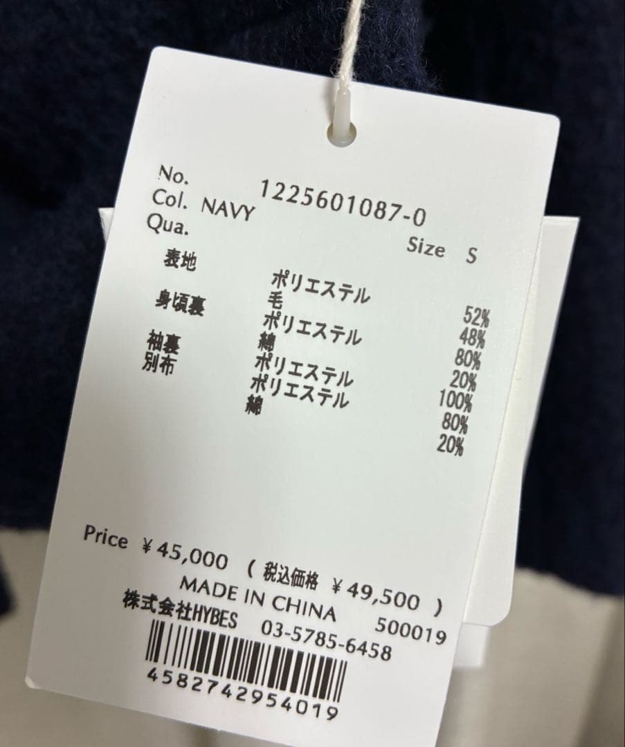 【ETRE TOKYO】カゼンティーノヴァリアブルコート（ネイビー・S）