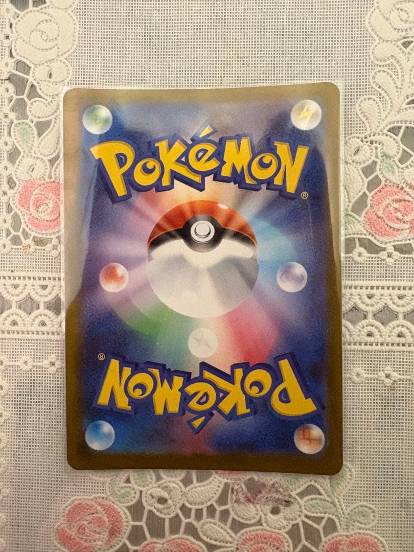 ポケカ「スタートデッキ100 バトルコレクション」カラスバ 760/742 SR