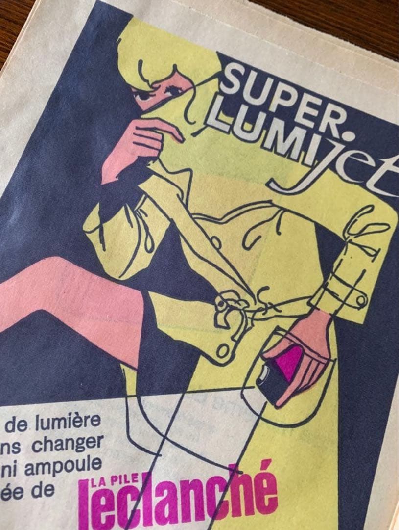 海外紙物　フランス　お洒落ヴィンテージ カラフル　バッテリー紙袋　2種50枚大量