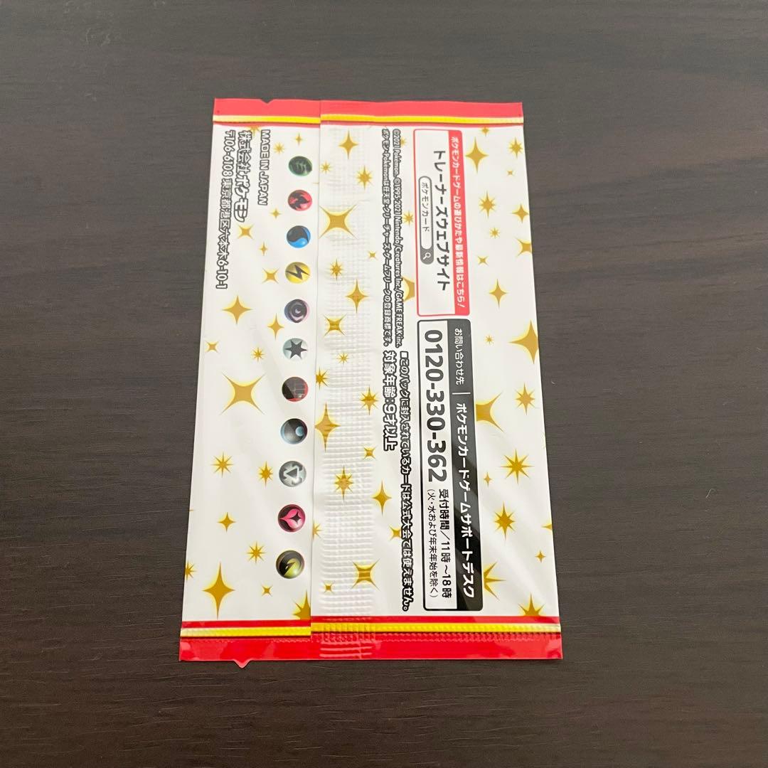 25th Anniversary Collection プロモカードパック