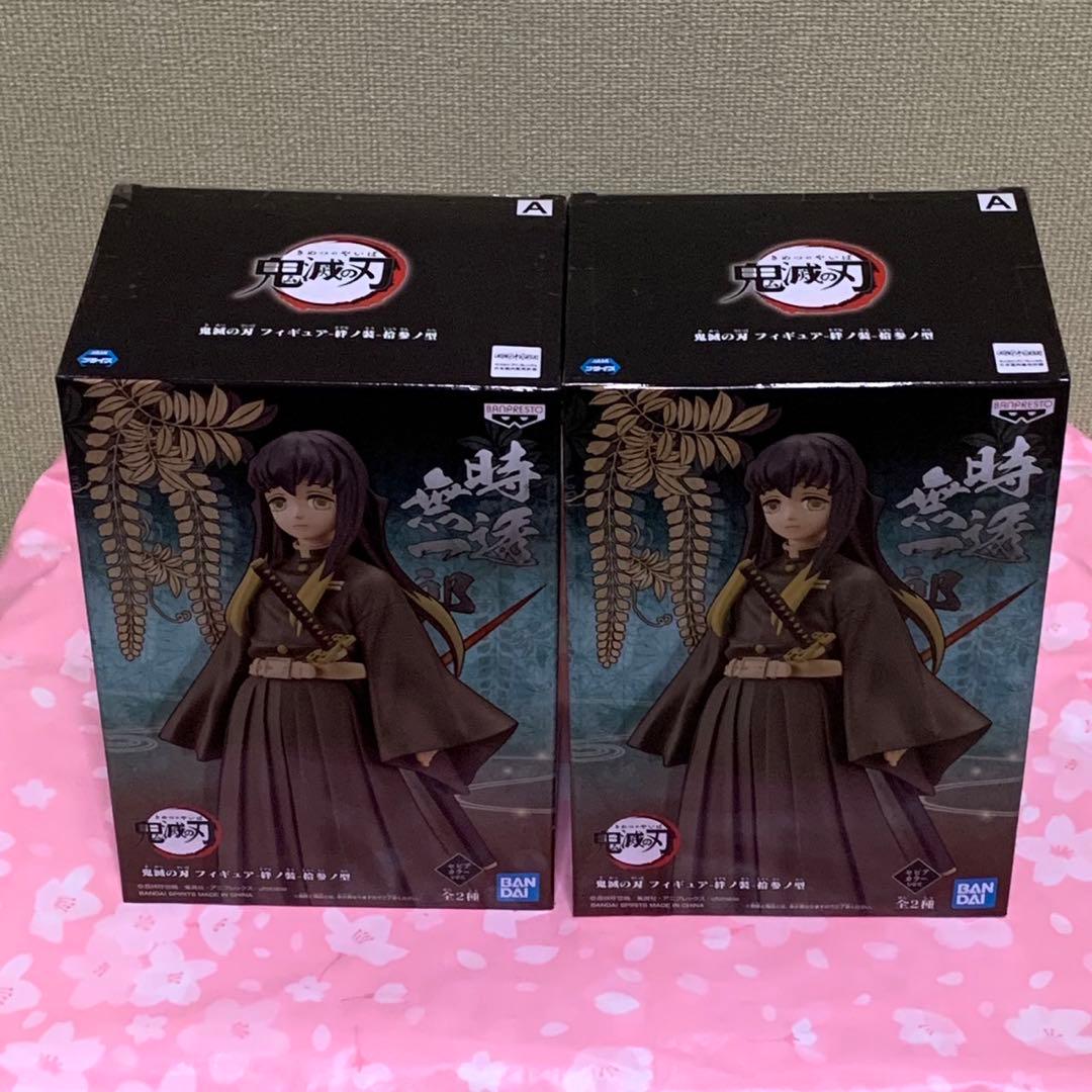 【在庫ラスト】鬼滅の刃 フィギュア 絆ノ装 冨岡義勇&時透無一郎 5体セット