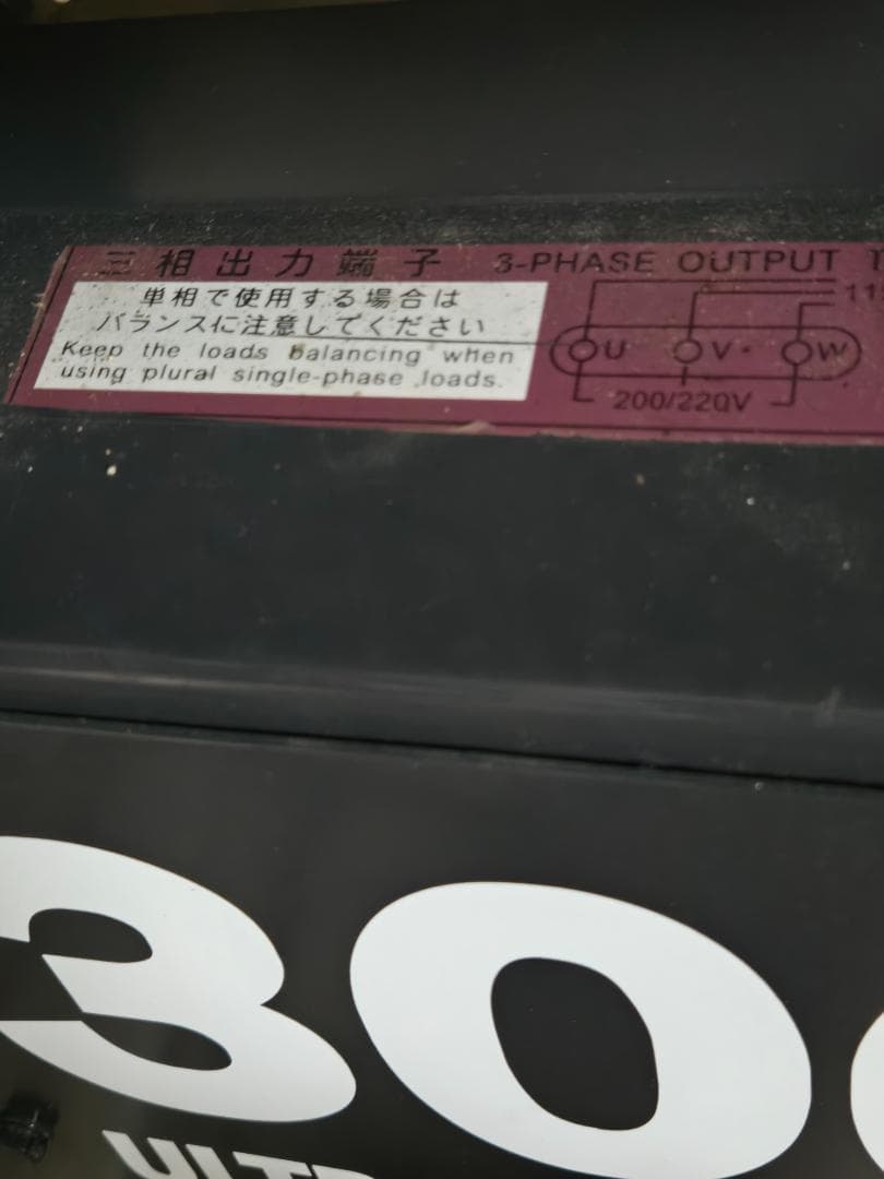 動作品 デンヨー 極超低騒音型 防音型ディーゼル溶接発電機 TLW-300SB