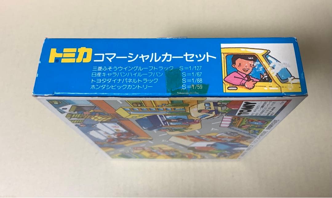 トミカ　コマーシャルカーセット　日本製