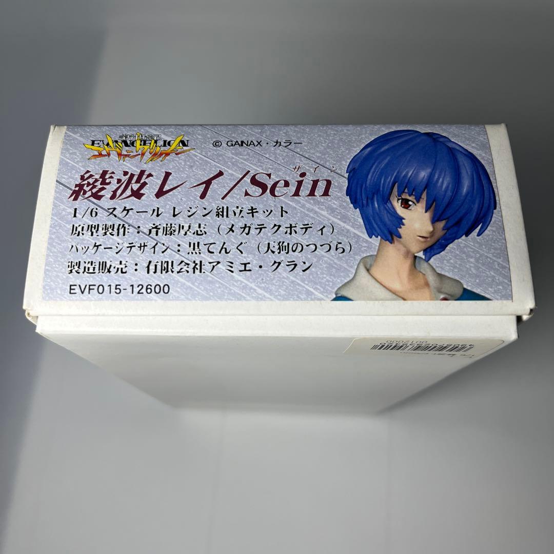 未使用　アミエ・グラン 綾波レイ Sein(ザイン) 1/6 ガレージキット
