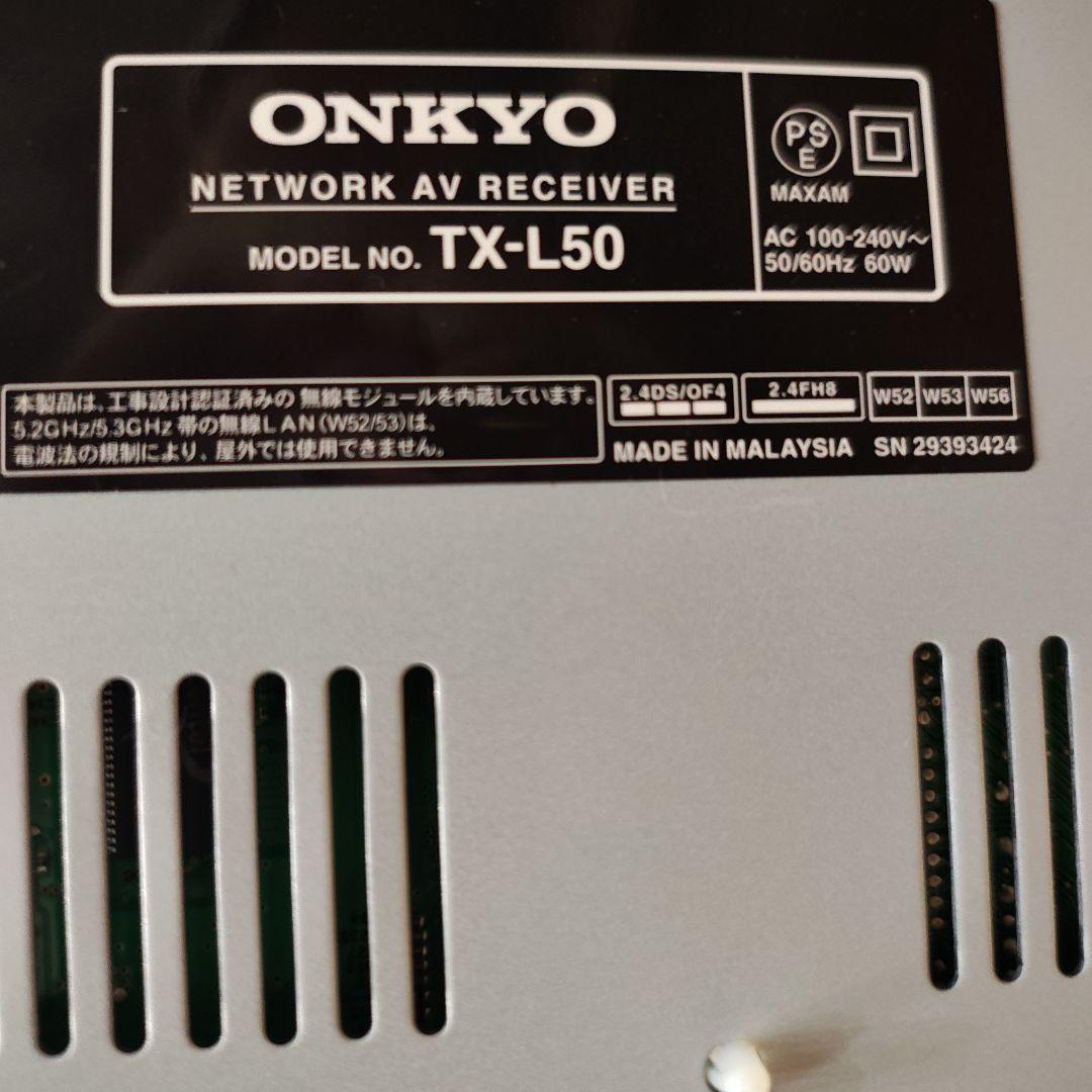 ONKYO TX-L50 AVアンプ