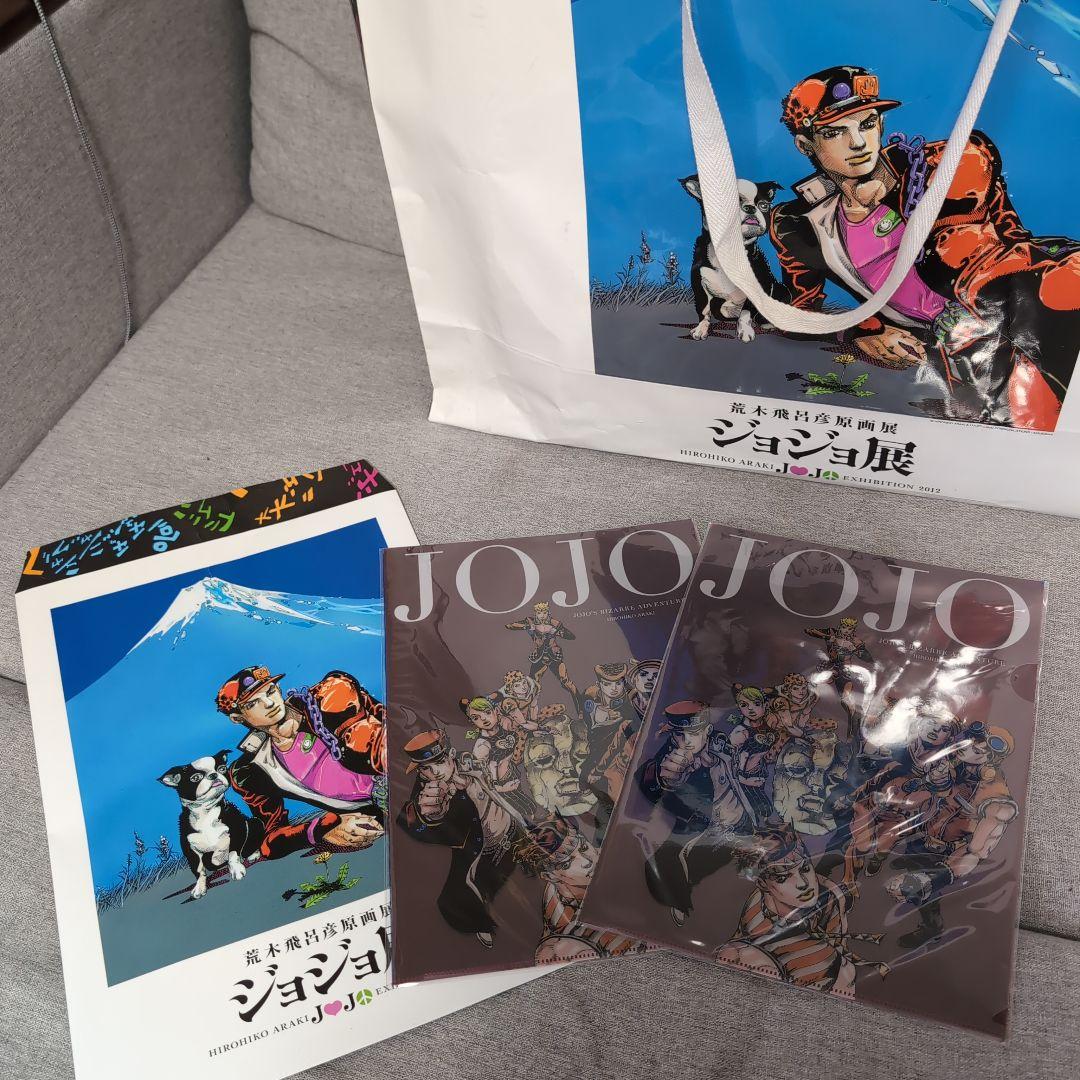 ジョジョ展 特製バッグとポスターセット