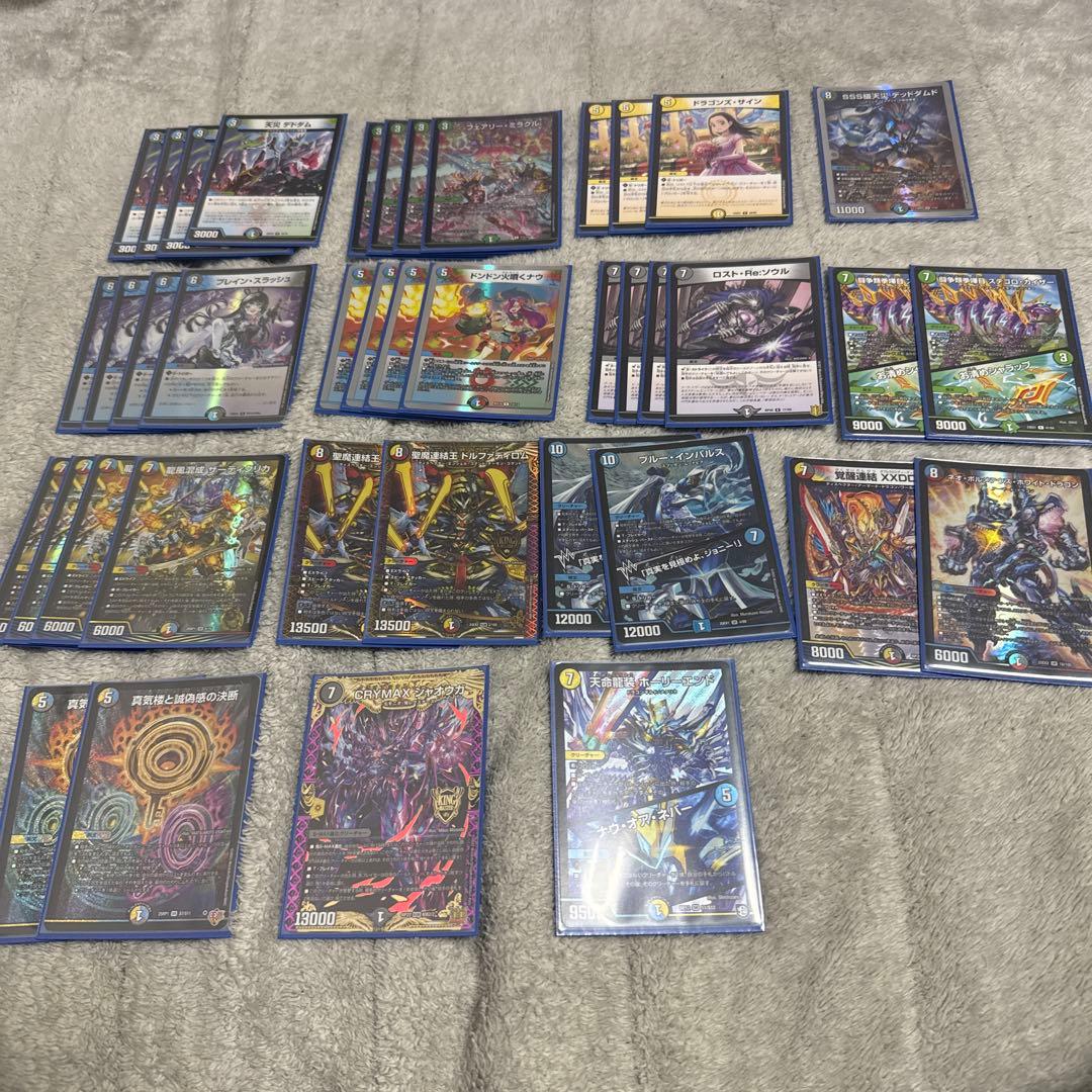 5cザーディ、5cコントロール