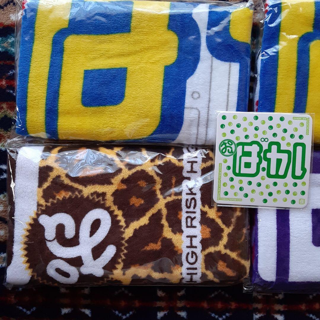 148neo　バカタオル　4枚セット　148　おまけ付き